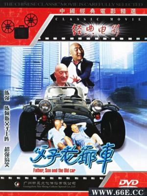 时光倒流